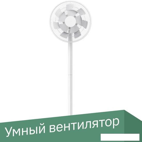 Вентилятор Xiaomi Mi Smart Standing Fan 2 BPLDS02DM (китайская версия) - фото