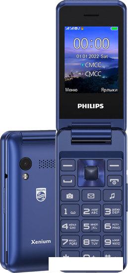 Кнопочный телефон Philips Xenium E2601 (синий) - фото