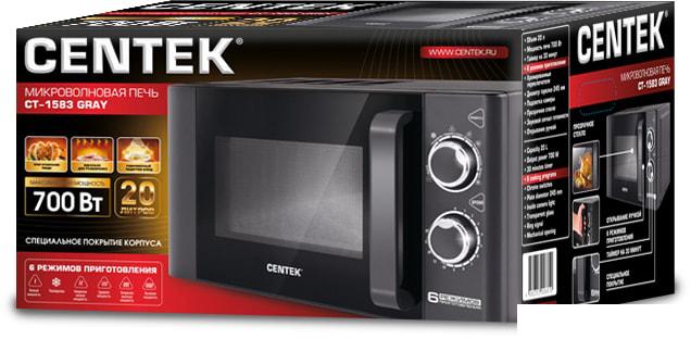 Микроволновая печь CENTEK CT-1583 Gray - фото