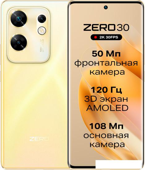 Смартфон Infinix Zero 30 4G X6731B 8GB/256GB (закатное золото) - фото