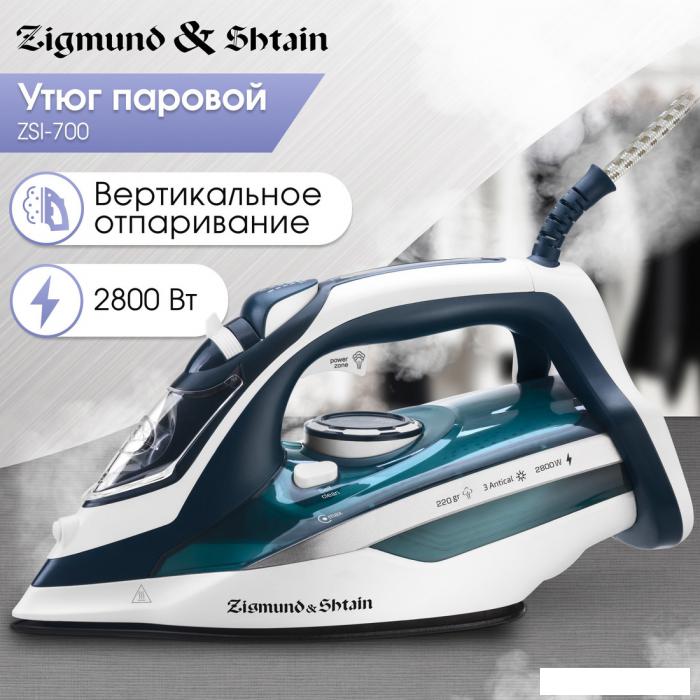 Утюг Zigmund & Shtain ZSI-700 - фото