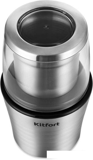 Электрическая кофемолка Kitfort KT-773 - фото