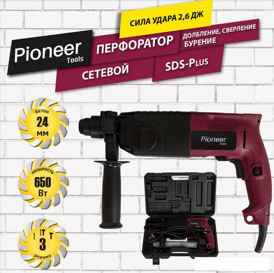 Перфоратор Pioneer RH-M650-01C - фото