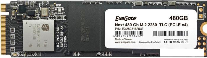 SSD ExeGate Next 480GB EX282316RUS - фото