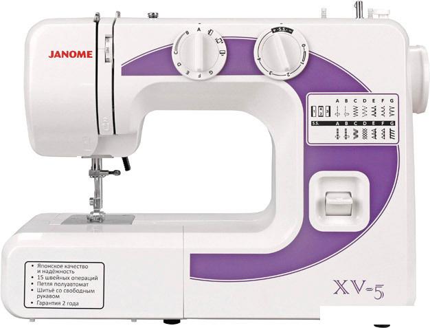 Швейная машина Janome XV-5 - фото
