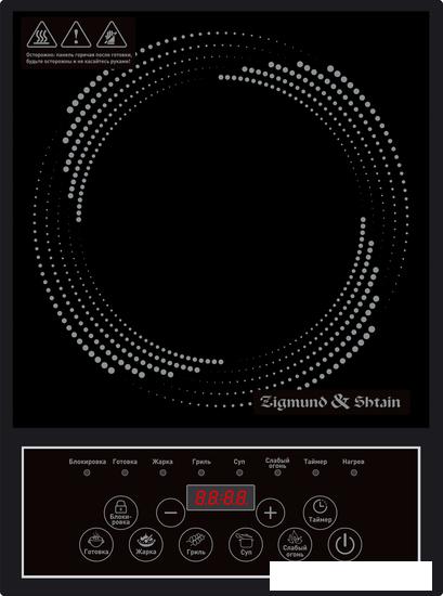 Настольная плита Zigmund & Shtain ZIP-557 - фото