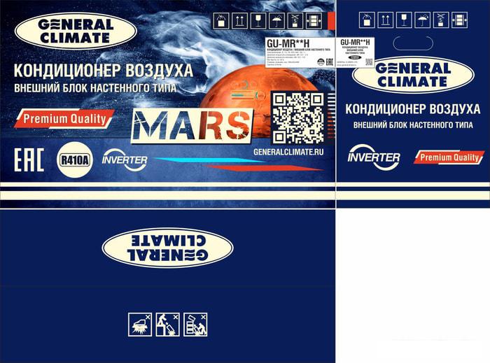 Сплит-система General Climate Mars GC-MR12HR/GU-MR12H - фото