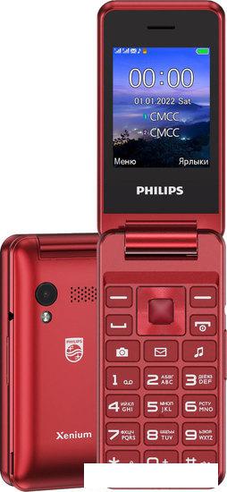 Кнопочный телефон Philips Xenium E2601 (красный) - фото