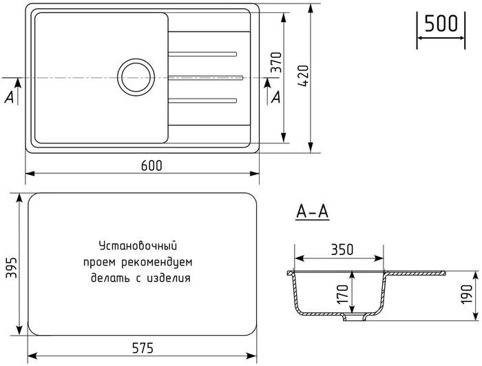 Кухонная мойка Practik PR-M 600-004 (черный оникс) - фото