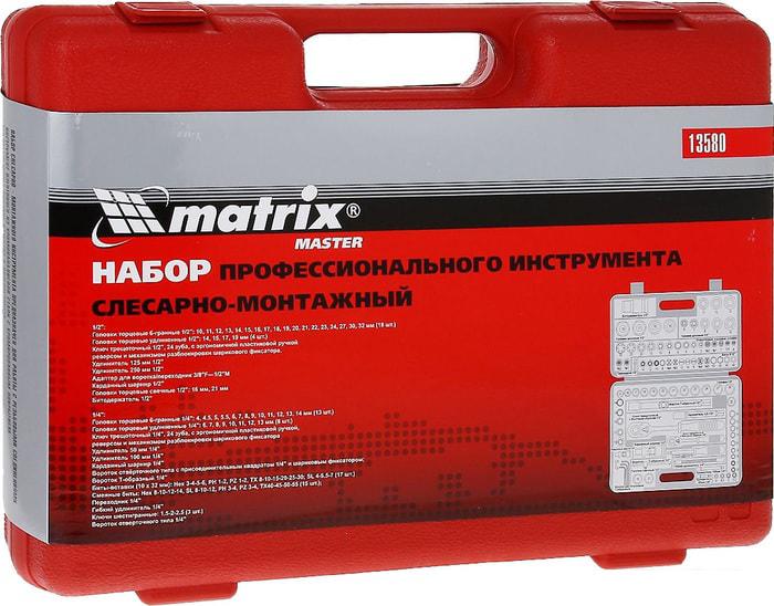 Универсальный набор инструментов Matrix 13580 (94 предмета) - фото