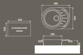 Кухонная мойка GranFest Rondo GF-R580L (терракот) - фото