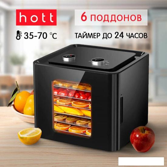 Сушилка для овощей и фруктов Hott HT-FD01 - фото