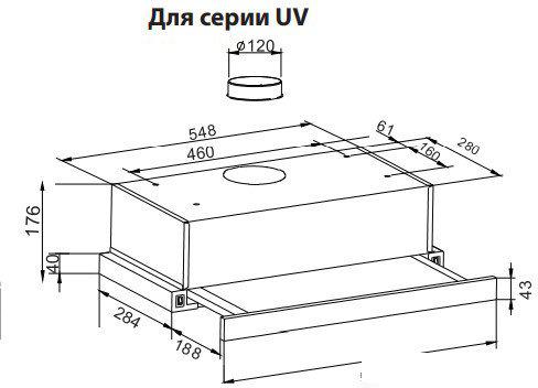 Кухонная вытяжка Making Oasis Everywhere UV-60S - фото