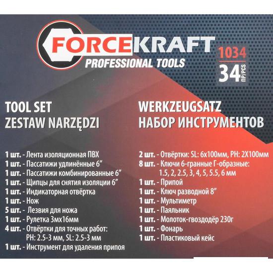 Набор домашнего мастера ForceKraft FK-1034 (34 предмета) - фото