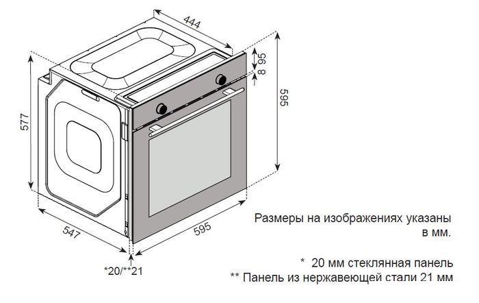 Электрический духовой шкаф ZorG Technology BE10 (белый) - фото