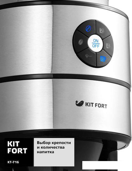 Капельная кофеварка Kitfort KT-716 - фото