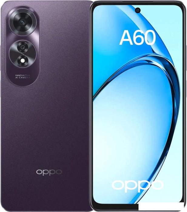 Смартфон Oppo A60 CPH2631 8GB/256GB международная версия (фиолетовый) - фото