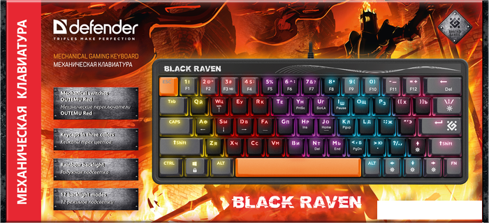 Клавиатура Defender Black Raven GK-417 45417 - фото