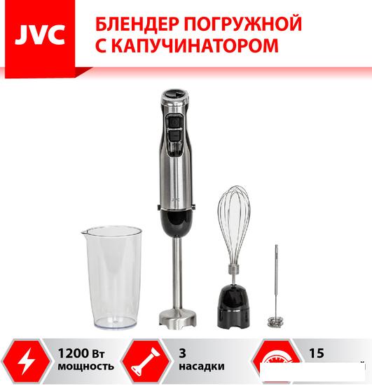 Погружной блендер JVC JK-HB5018 - фото