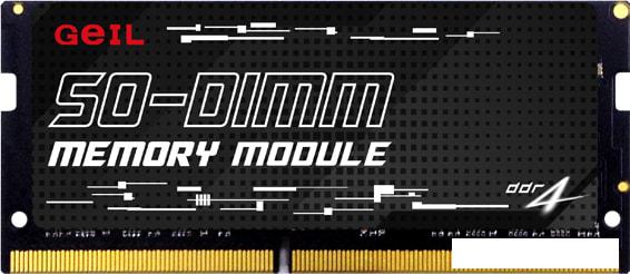 Оперативная память GeIL 8ГБ DDR4 3200 МГц GS48GB3200C22SC - фото