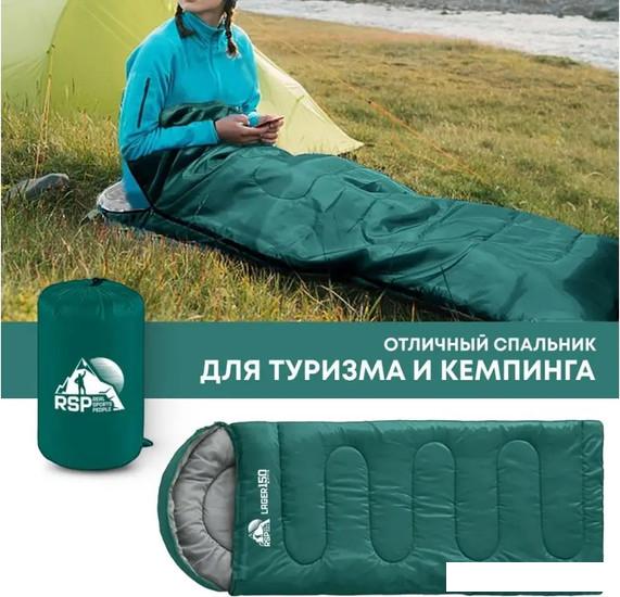 Спальный мешок RSP Outdoor Lager 150 L (220x75см, молния слева) - фото