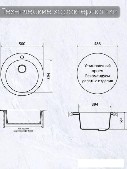 Кухонная мойка Vigro Vigronit VG103 (белый) - фото