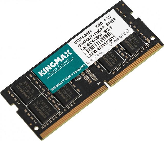 Оперативная память Kingmax 16ГБ DDR4 SODIMM 2666 МГц KM-SD4-2666-16GS - фото