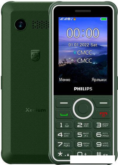 Кнопочный телефон Philips Xenium E2301 (зеленый) - фото