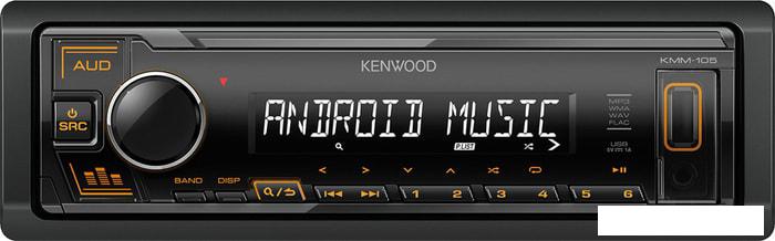 Автомагнитола Kenwood KMM-105AY - фото