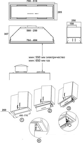 Кухонная вытяжка Korting KHI 6997 X - фото