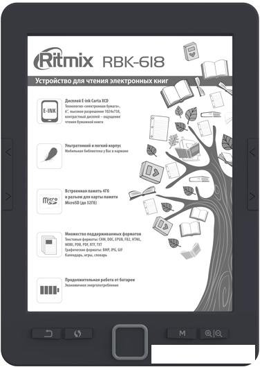 Электронная книга Ritmix RBK-618 - фото