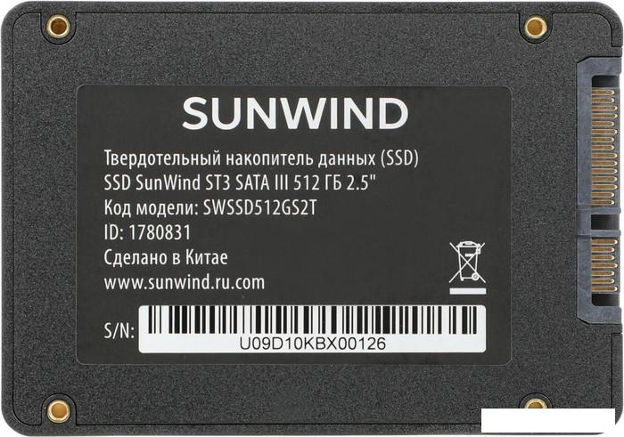 SSD SunWind ST3 SWSSD512GS2T 512GB - фото