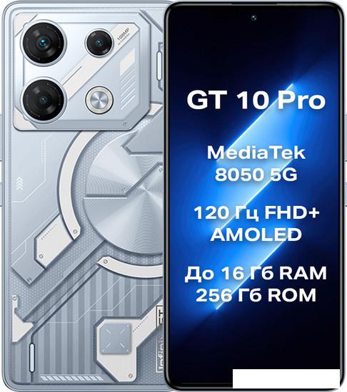 Смартфон Infinix GT 10 Pro X6739 8GB/256GB (киберсталь) - фото