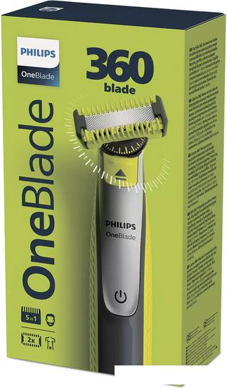 Универсальный триммер Philips OneBlade 360 QP2830/20 - фото