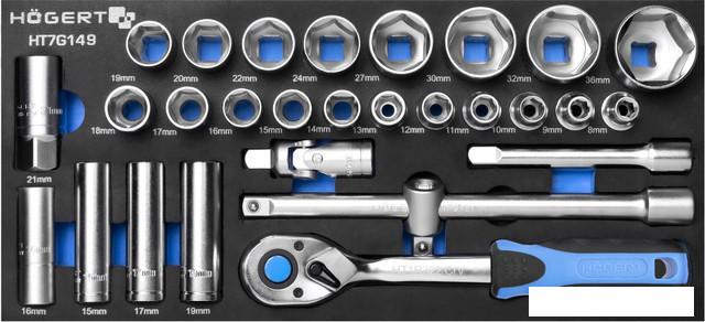 Универсальный набор инструментов Hoegert Technik HT7G149 (27 предметов) - фото