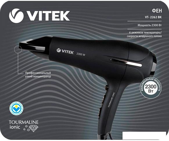 Фен Vitek VT-2262 BK - фото