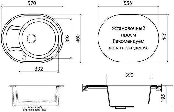 Кухонная мойка Vigro Vigronit VG301 (антрацит) - фото