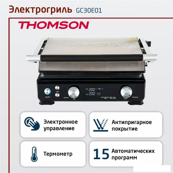 Электрогриль Thomson GC30E01 - фото