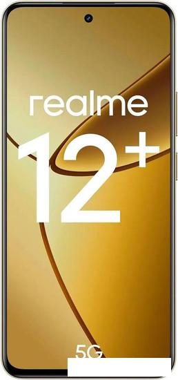 Смартфон Realme 12+ 8GB/256GB международная версия (зеленый малахит) - фото