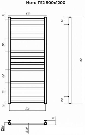 Полотенцесушитель TERMINUS Ното П12 500x1200 - фото
