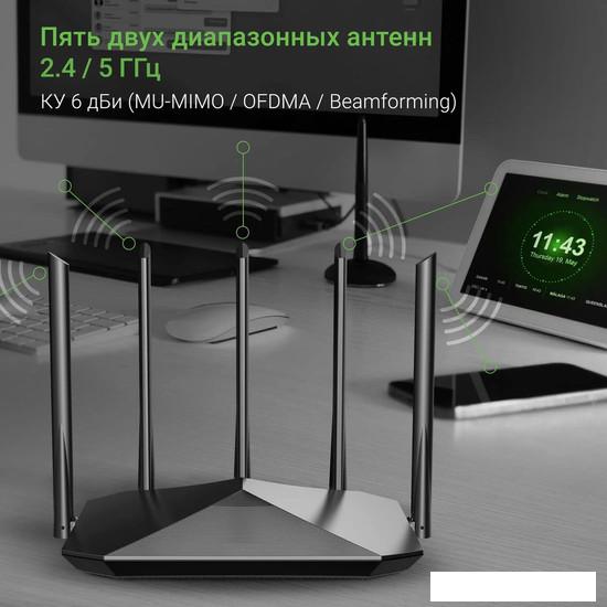 Wi-Fi роутер Digma DWR-AX1501 - фото