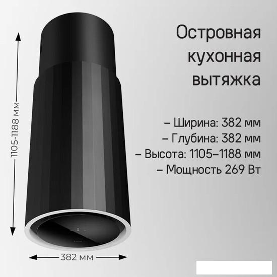 Кухонная вытяжка MAUNFELD Adelaide 39 Isla (розовое золото) - фото