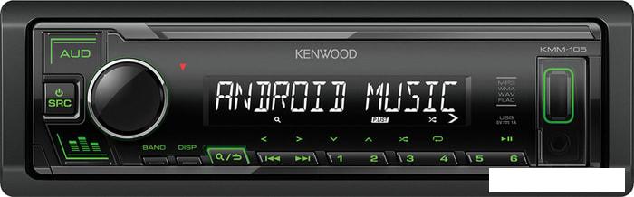 Автомагнитола Kenwood KMM-105GY - фото