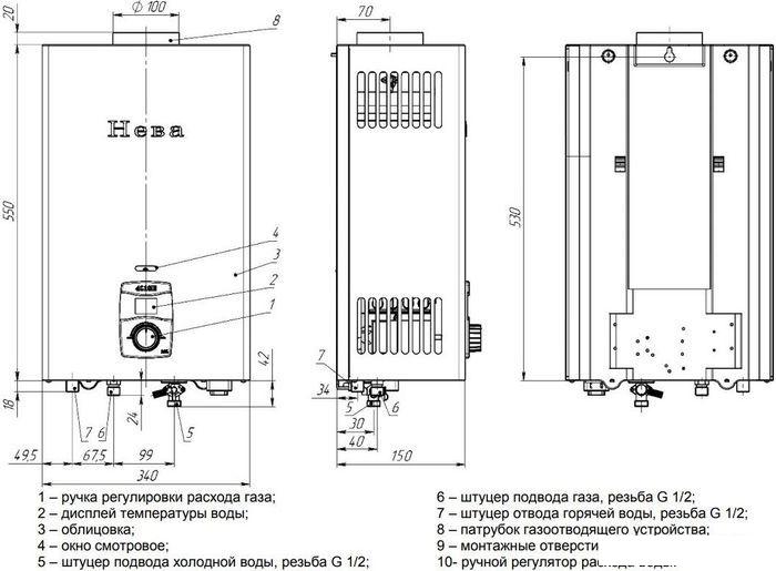 Газовая колонка NEVA 4610E (белый) - фото