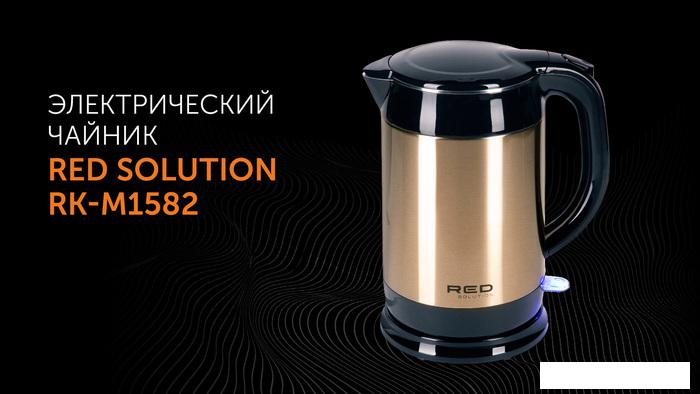 Электрический чайник RED Solution RK-M1582 - фото