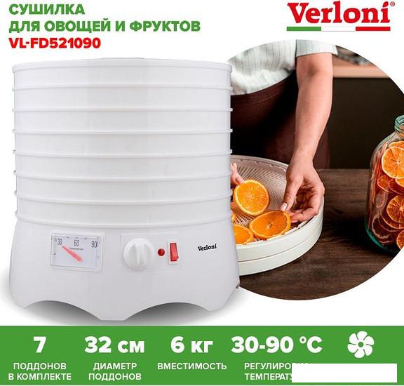 Сушилка для овощей и фруктов Verloni VL-FD521090 - фото