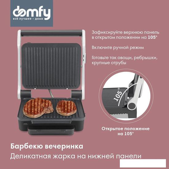 Электрогриль Domfy Metal DSM-EG703 - фото