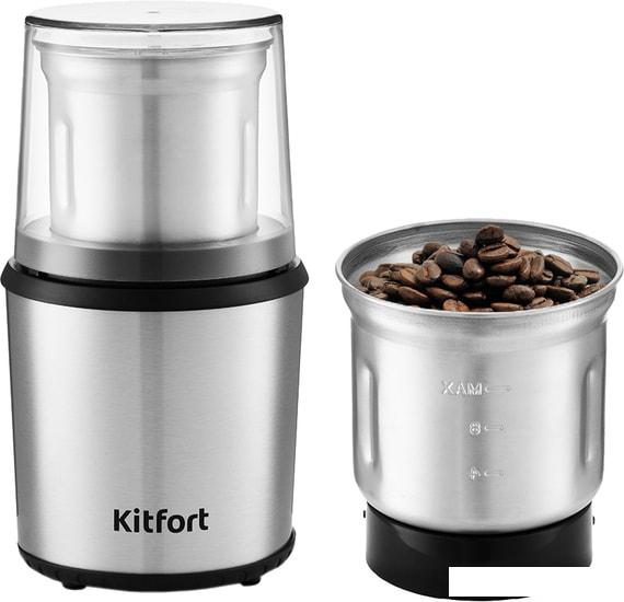 Электрическая кофемолка Kitfort KT-757 - фото
