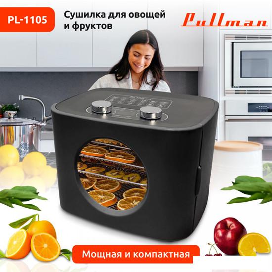 Сушилка для овощей и фруктов Pullman PL-1105 (черный) - фото