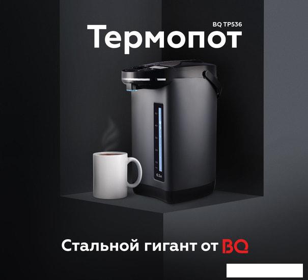 Термопот BQ TP536 - фото